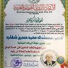 مجلة الروافد العربية's profile picture