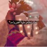 Фото профиля شرقيه الهوى .. NOOR❤