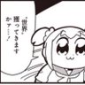 おっさん 的头像