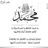 المملكة العربية السعودية. خط أحمر 💚🇸🇦🕋🇸🇦 profil fotoğrafı