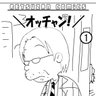 \オッチャン!/©妖怪ろくろ回し's profile picture