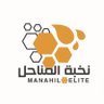 Profilbild von نخبة المناحل