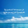 أم غيث's profile picture