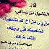 بن ناصر سمير profil fotoğrafı