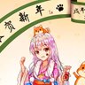月神's profile picture