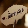 Profilbild von عفاف آلساير.