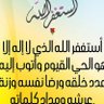 AL MTFALH's profile picture