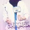 Areej profil fotoğrafı