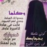 Profilbild von بنت عائشة