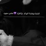 اهم شي..🇰🇼 profil fotoğrafı
