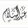 Profilbild von أبو عبدالسلام