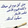 حور 的头像