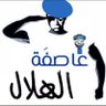 عبدالرحمن الدويش ابو عبداللطيف's profile picture