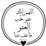 Awatif |د. عواطف الرشيدي profil fotoğrafı