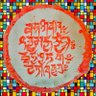 Фото профиля Dieter-Friedrich ____Æ.M.A.AINS. ◼🔯◻ 🕉️👂🌱