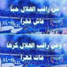 سعد العلياني 的头像