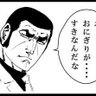 Фото профиля ムムッ!!