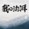Profilbild von 酌酒
