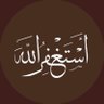 سبحان الله...🌹 profil fotoğrafı