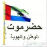 إبراهيم بن الشيخ أبو بكر profil fotoğrafı