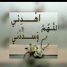 سارة بنت سعود  مواطنة معتزة بتوحيدها محبة لوطنها's profile picture