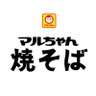 マルちゃん焼そばキャンペーン事務局 的头像