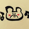 Фото профиля 大きなタケ