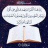 صلاح المسباح's profile picture