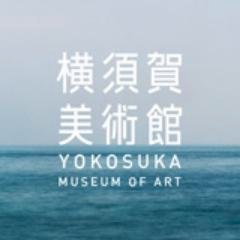 横須賀美術館's profile picture