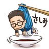 瀬戸のおさしみ's profile picture