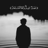 السلطان's profile picture