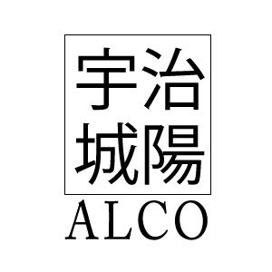 ALCO宇治・城陽's profile picture