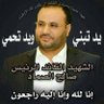 Profilbild von عدنان العماد