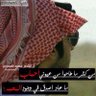 Profilbild von الواثق