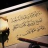 Profilbild von ابو عبد الرحمن