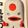 あお's profile picture
