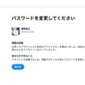 香取染工's profile picture