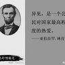 与虎谋皮二世 的头像