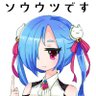 Фото профиля ソウツー