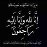 زهرة اللوتس profil fotoğrafı