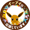 てんぷらうどん。YONM▲RU profil fotoğrafı