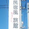 Фото профиля ジャイアント