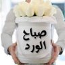 Profilbild von الامير