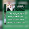 Profilbild von نونه المنتشري