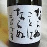 クールJAPAN #日本が末永く続きますように＃旧宮家皇籍復帰 ＃スパイ防止法制定 ＃憲法改正 的头像