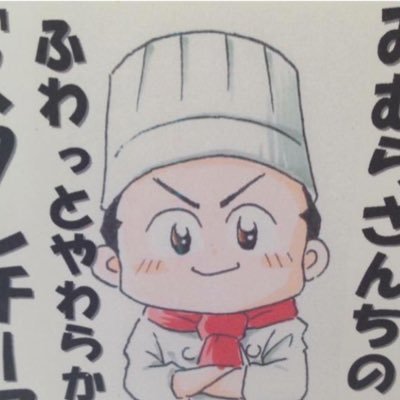 パティスリーミムラ's profile picture