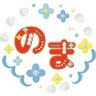 伊丹のま's profile picture