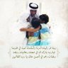 🇦🇪 سعيد 的头像