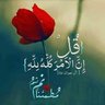 Profilbild von فاطمة آل معدي 🇸🇦