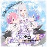 Фото профиля イシシ(五等分の花嫁*キタ━(゚∀゚)━!)